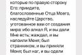 Пасхальное выступление маленьких прихожан 