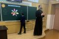 Занятие по теме «Доброта»