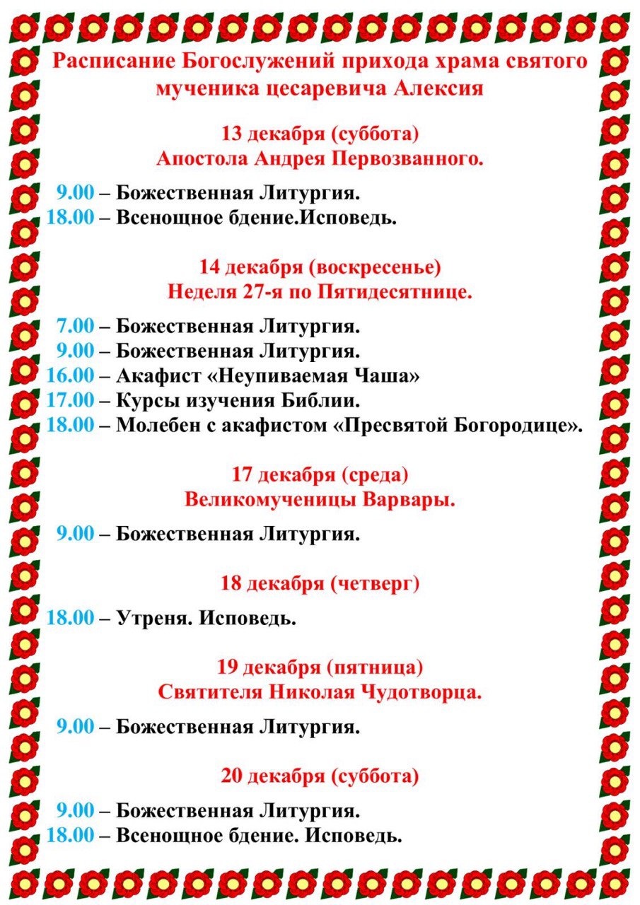 photo 2025-12-06 17-30-41