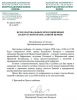 2 апреля в 10.00 в храме святого мученика цесаревича Алексия состоится молебен о даровании нашему народу милости Божией и прекращении распространения смертоносного поветрия.