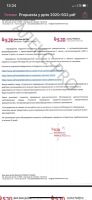 Помощь Глебу Михалене 