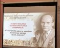 Памятные «Колосовины» - встреча в честь Якуба Колоса прошла в детской библиотеке г. Пинск. Встретились, как давние друзья, так и молодые люди. Объединяет всех нас история и культура нашей Родины и ее литература