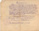1948 год