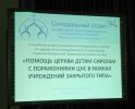 В Минске 8 июня прошло собрание руководителей социальных отделов Белорусского экзархата