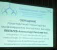 В Минске 8 июня прошло собрание руководителей социальных отделов Белорусского экзархата